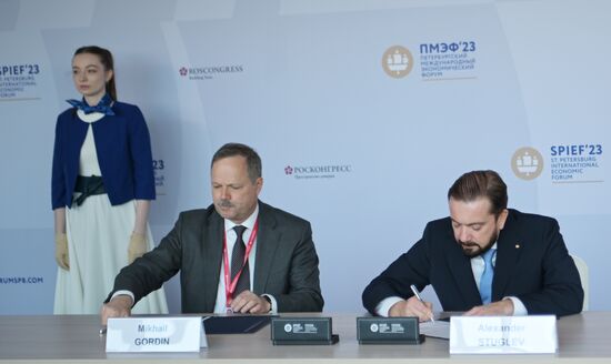 ПМЭФ-2023. Подписания