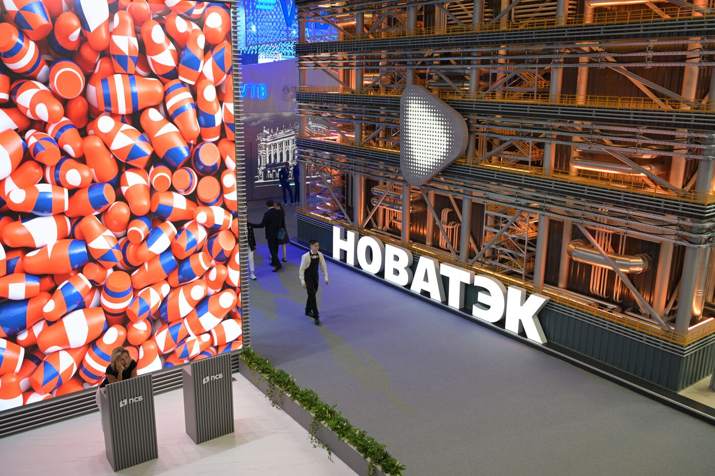ПМЭФ-2023. Работа форума