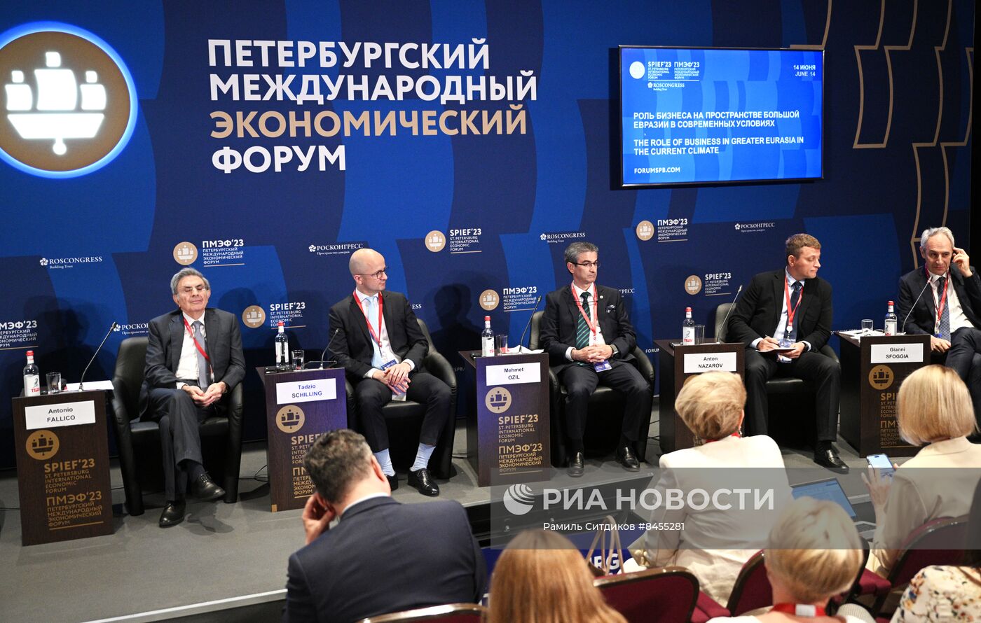 ПМЭФ-2023. Роль бизнеса на пространстве Большой Евразии в современных условиях