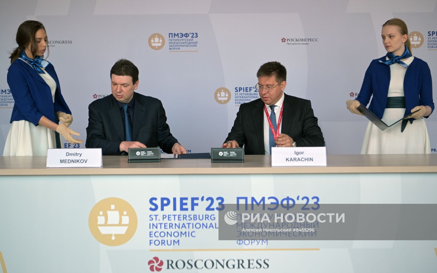 ПМЭФ-2023. Подписания