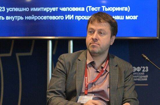 ПМЭФ-2023. Технологии сегодня: на стыке прошлого и будущего