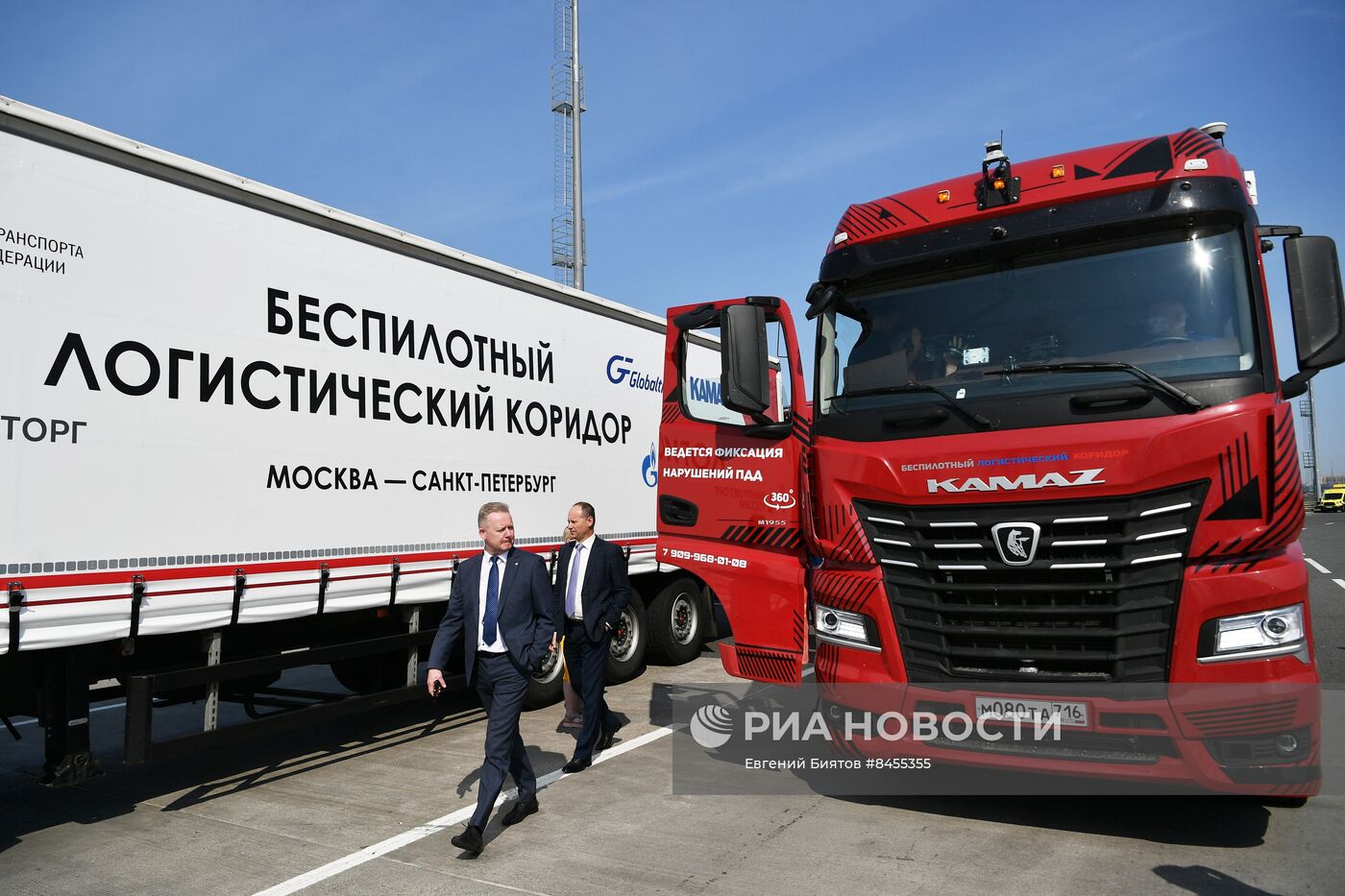 ПМЭФ-2023. Запуск беспилотных грузовиков из Санкт-Петербурга в Москву