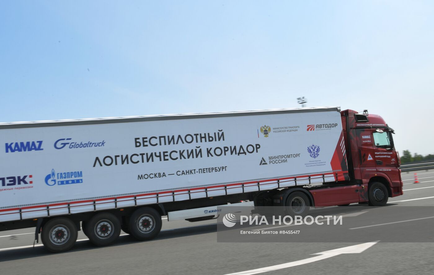 ПМЭФ-2023. Запуск беспилотных грузовиков из Санкт-Петербурга в Москву