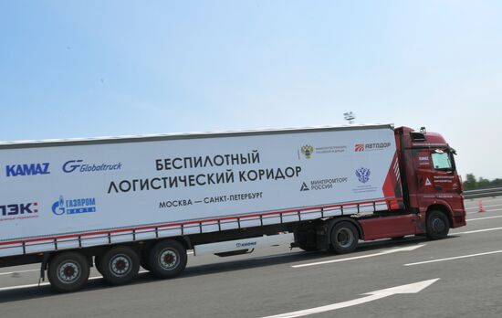 ПМЭФ-2023. Запуск беспилотных грузовиков из Санкт-Петербурга в Москву