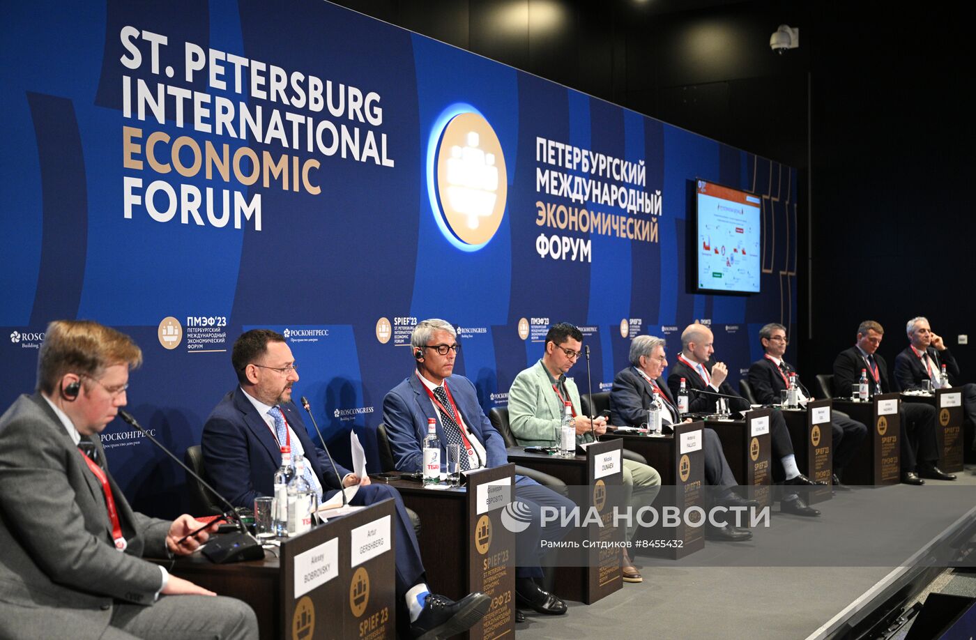 ПМЭФ-2023. Роль бизнеса на пространстве Большой Евразии в современных условиях