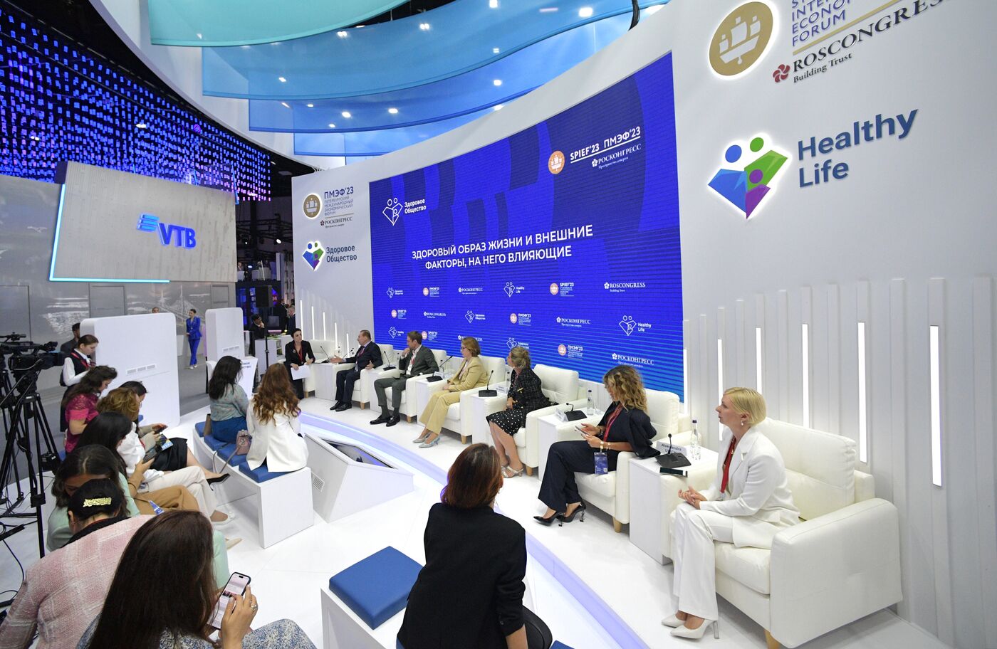 ПМЭФ-2023. Здоровый образ жизни и внешние факторы, на него влияющие