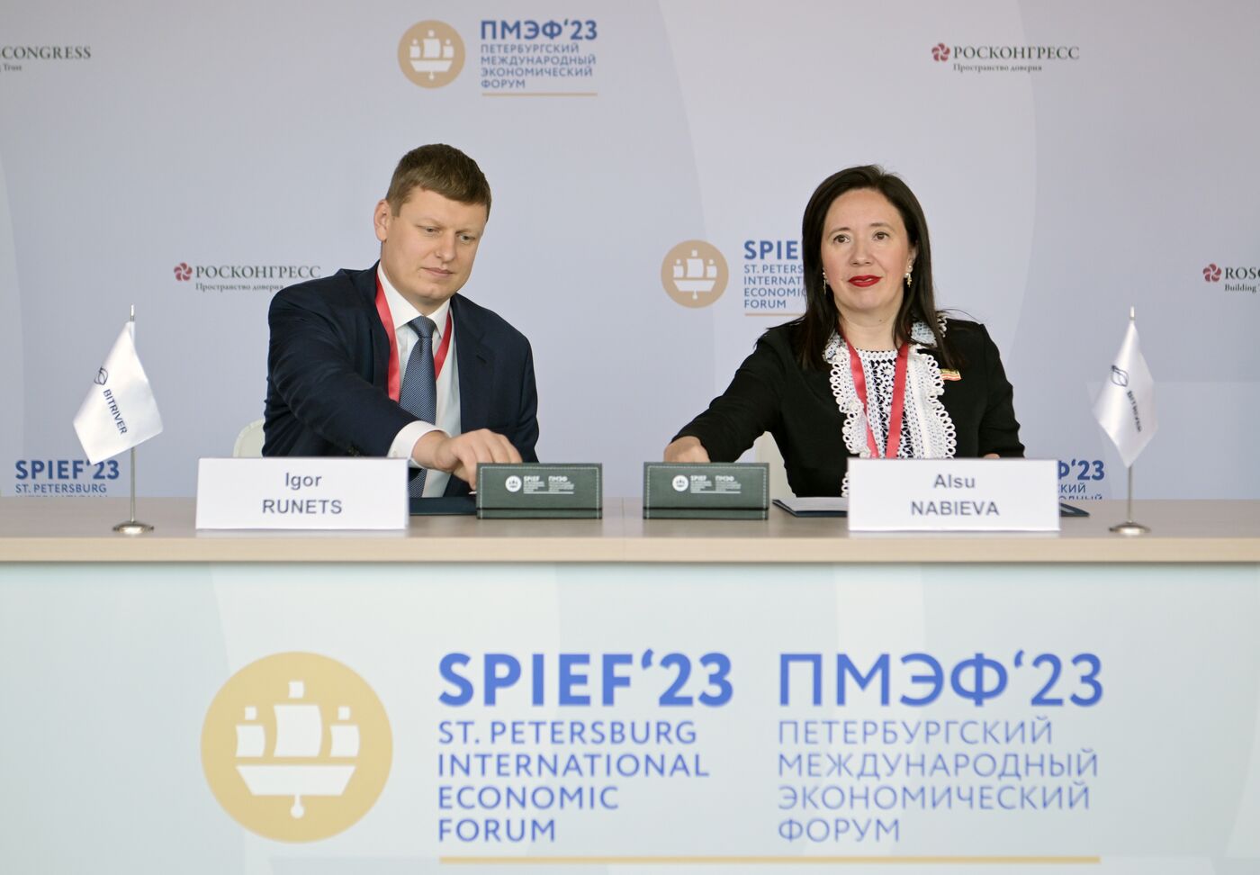 ПМЭФ-2023. Подписания