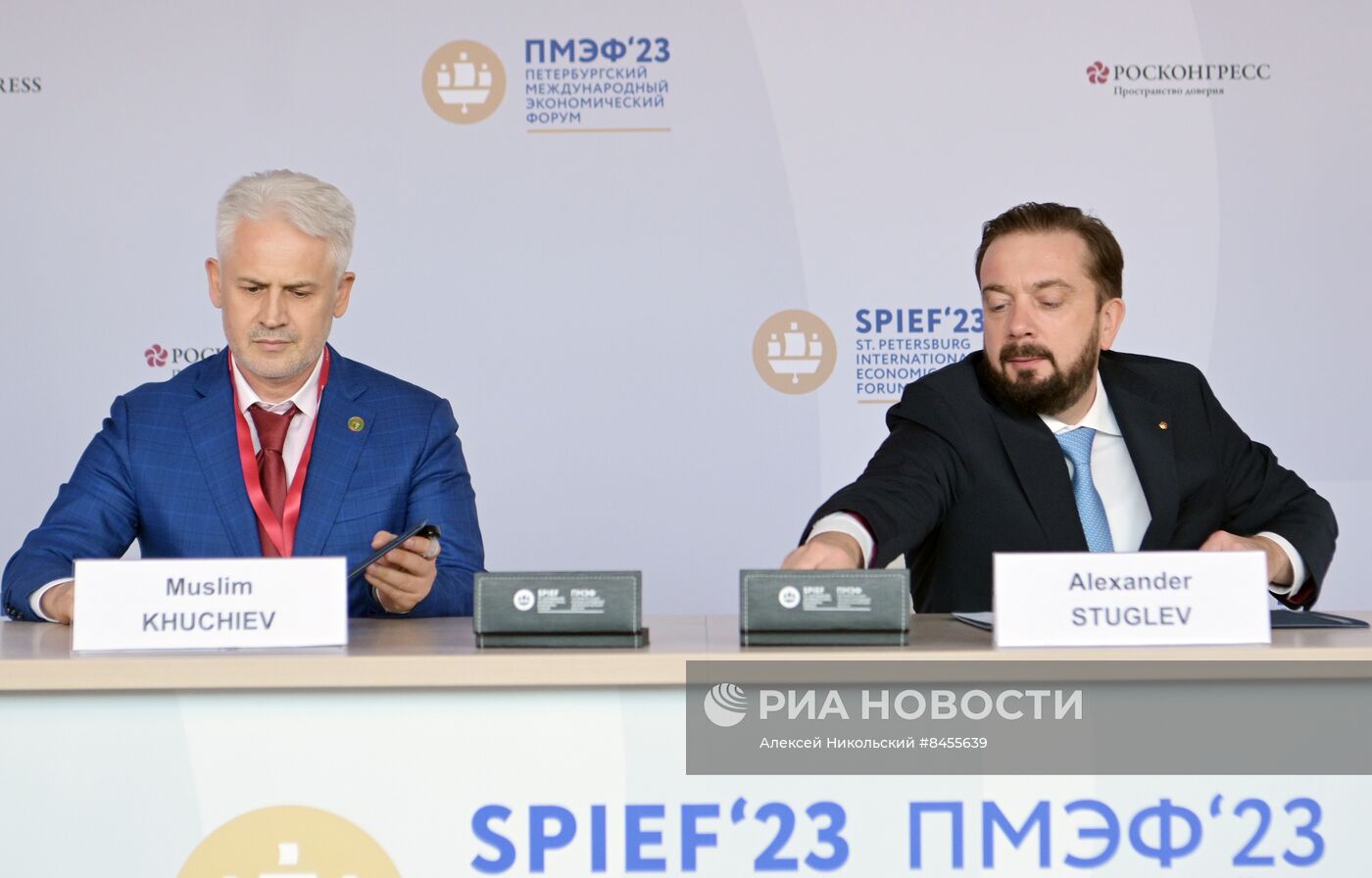 ПМЭФ-2023. Подписания