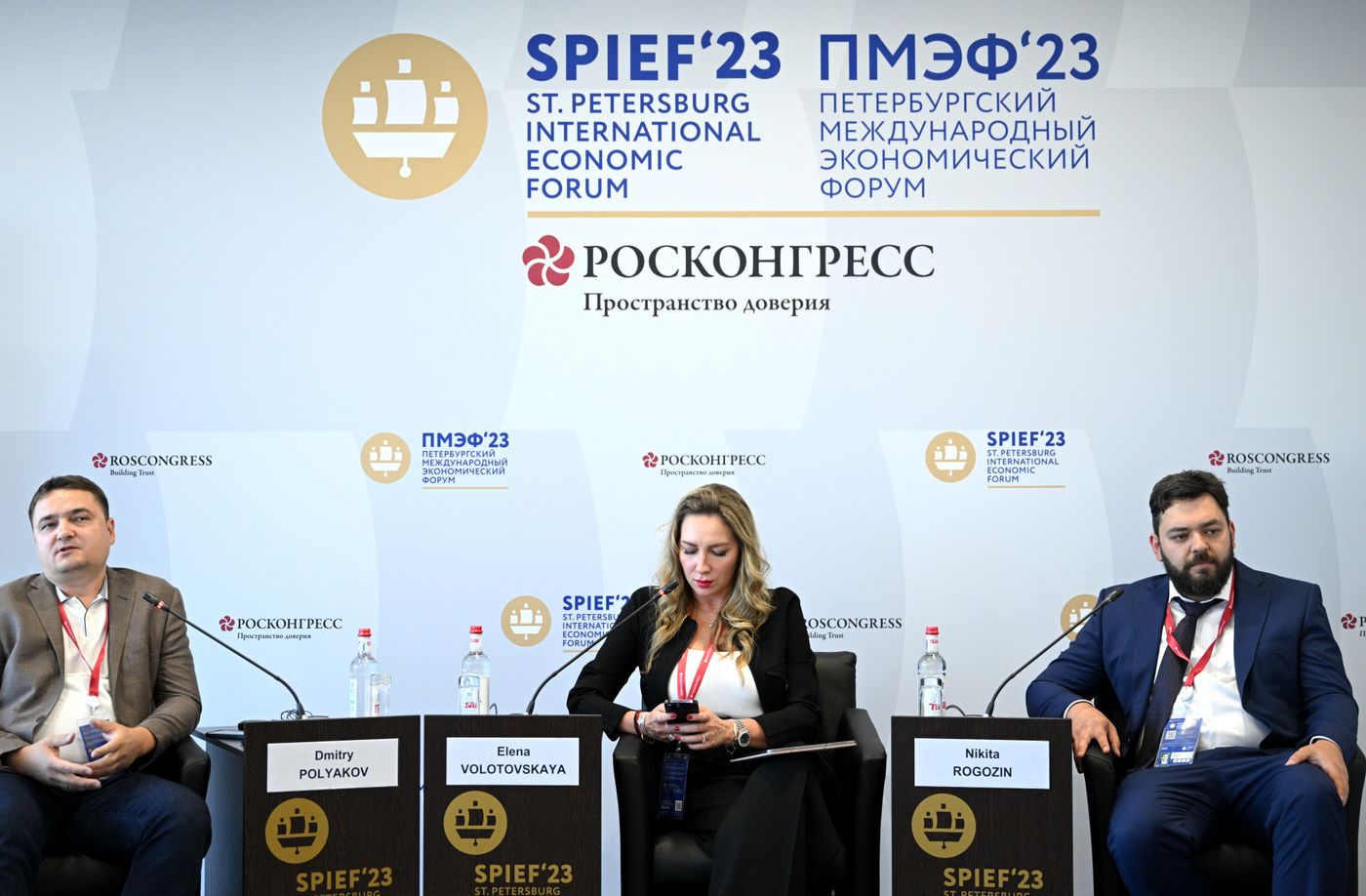 ПМЭФ-2023. Мастер-класс. Разбор стартап-кейсов