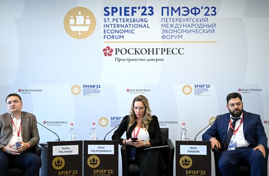 ПМЭФ-2023. Мастер-класс. Разбор стартап-кейсов