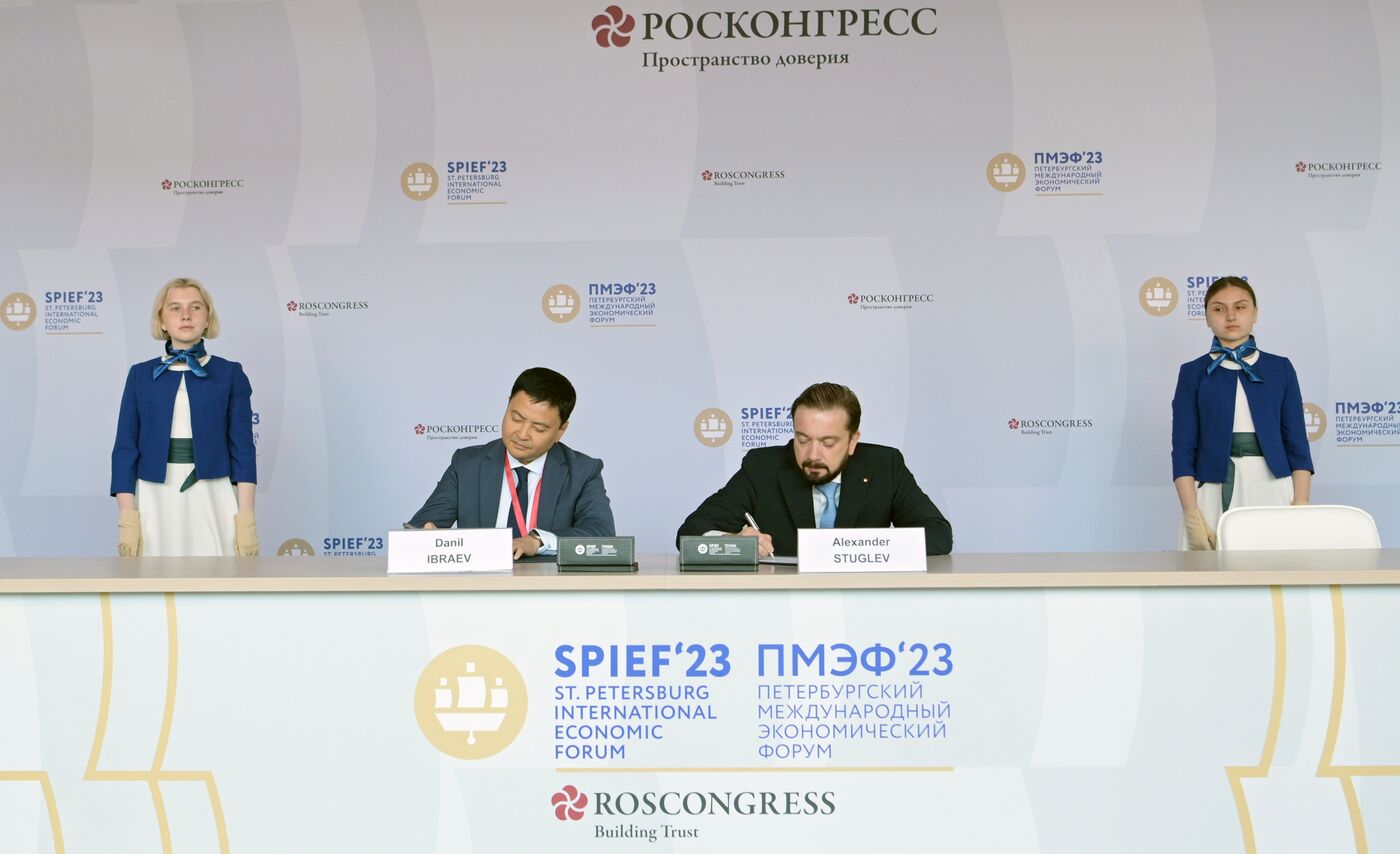 ПМЭФ-2023. Подписания
