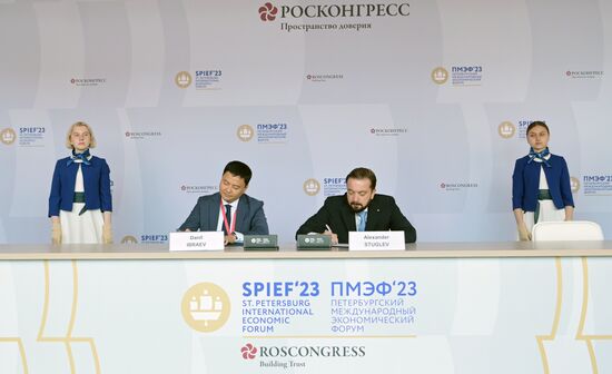 ПМЭФ-2023. Подписания