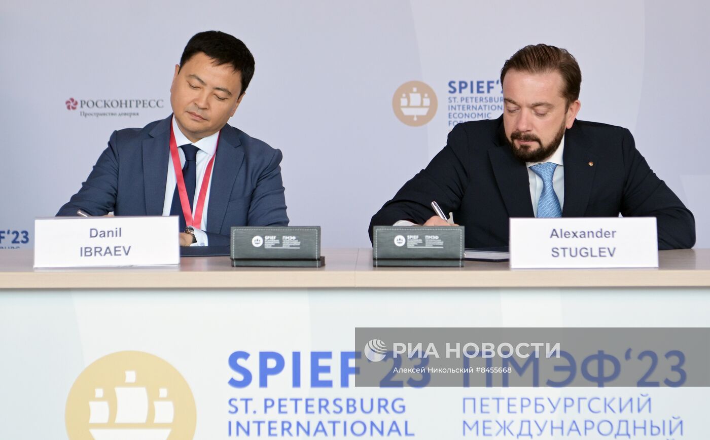 ПМЭФ-2023. Подписания