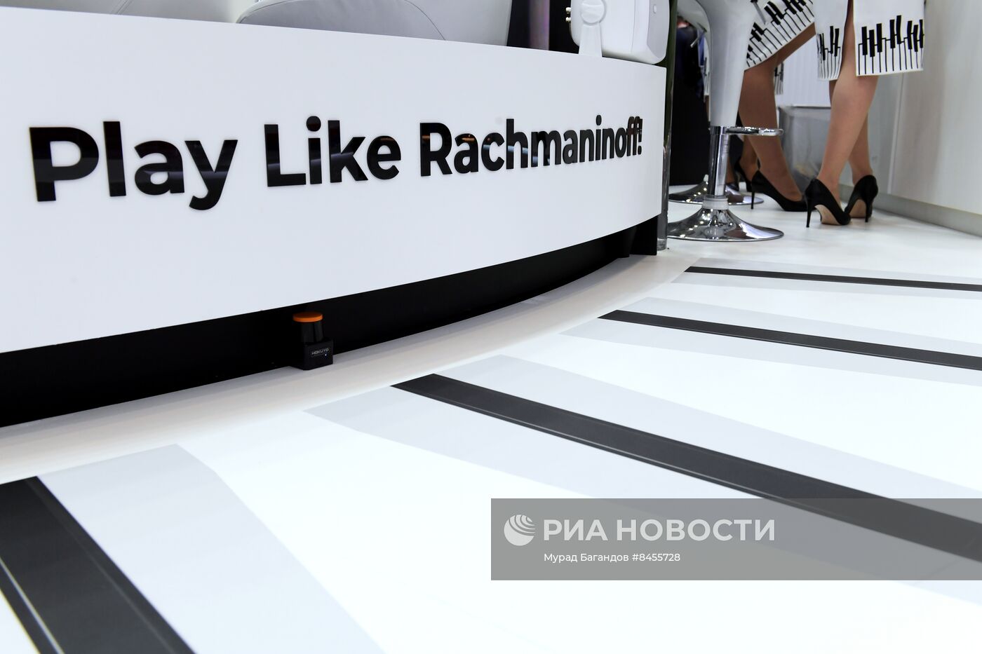ПМЭФ-2023. Работа форума