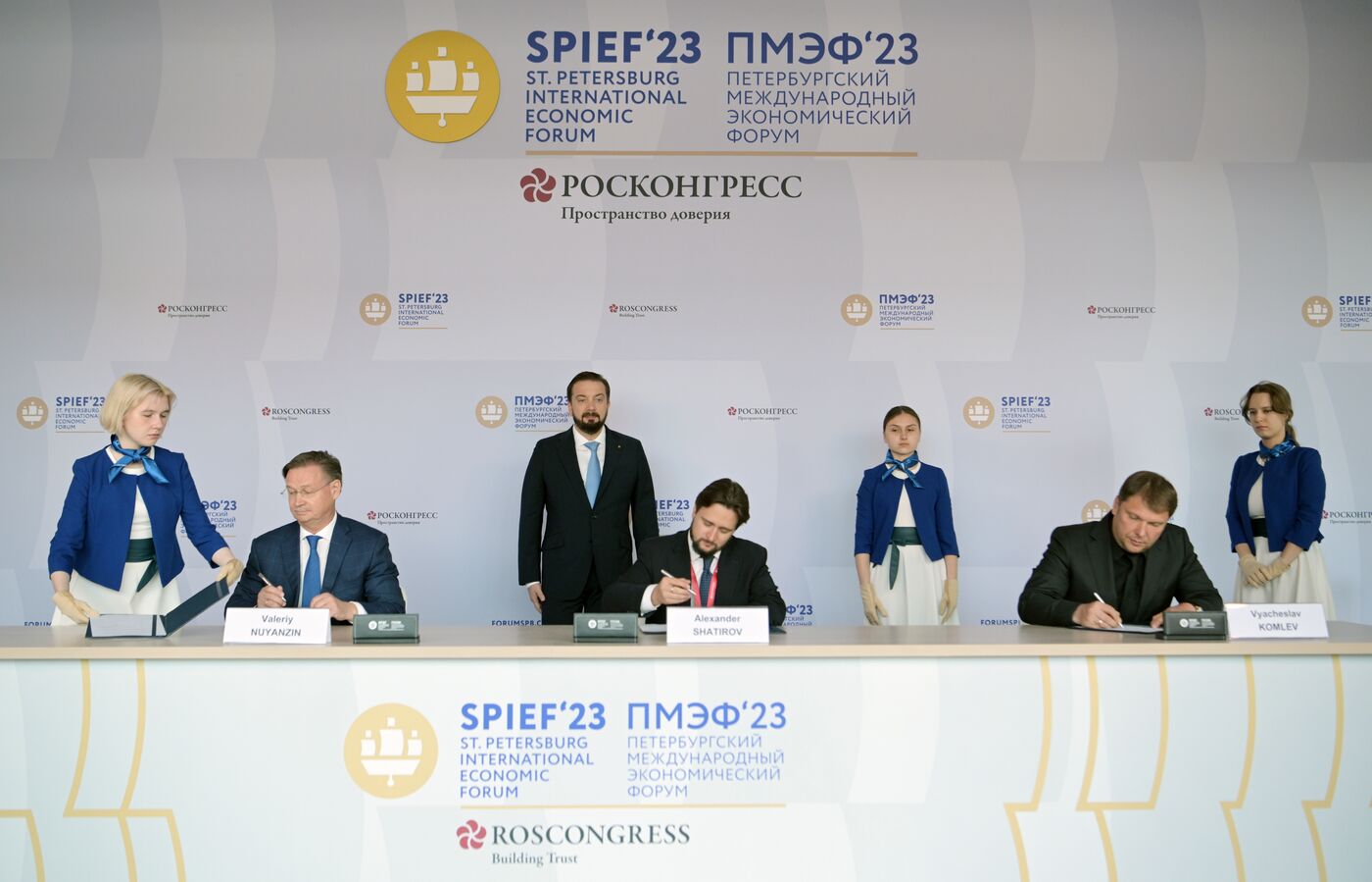 ПМЭФ-2023. Подписания