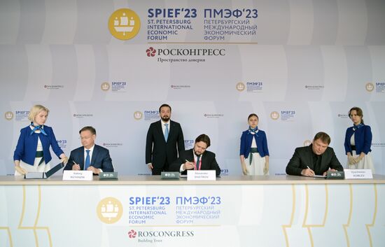 ПМЭФ-2023. Подписания