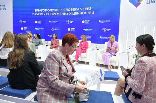 ПМЭФ-2023. Благополучие человека через призму современных ценностей