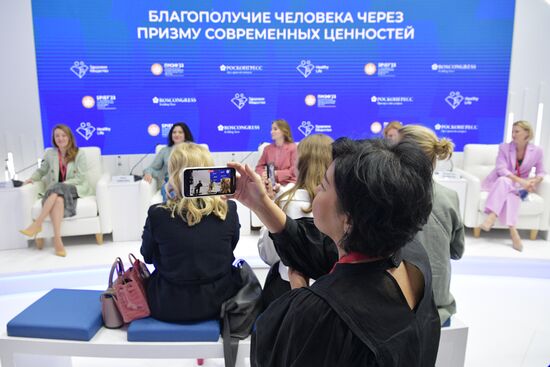 ПМЭФ-2023. Благополучие человека через призму современных ценностей