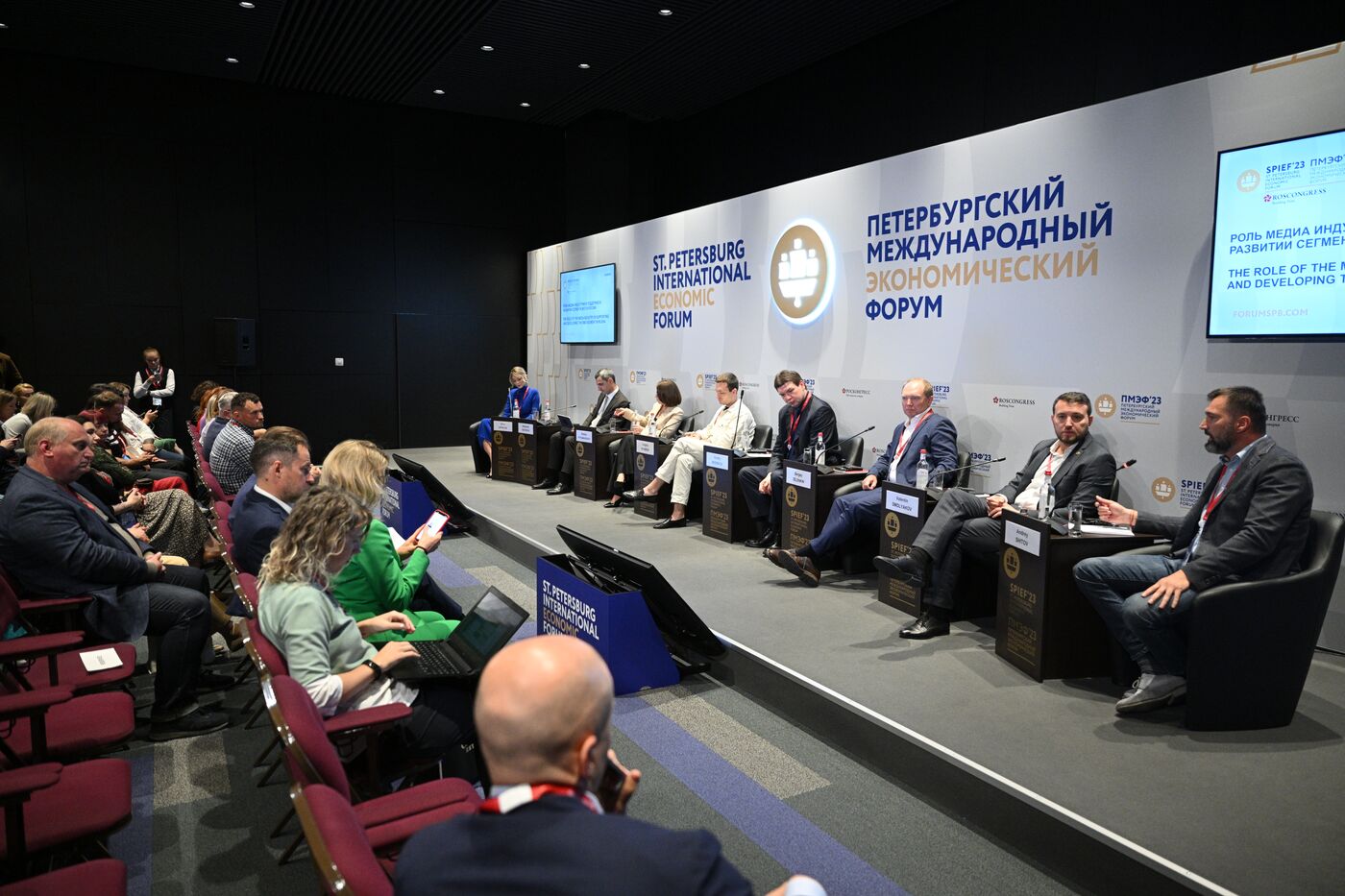 ПМЭФ-2023. Роль медиа индустрии в поддержке и развитии сегмента МСП в России