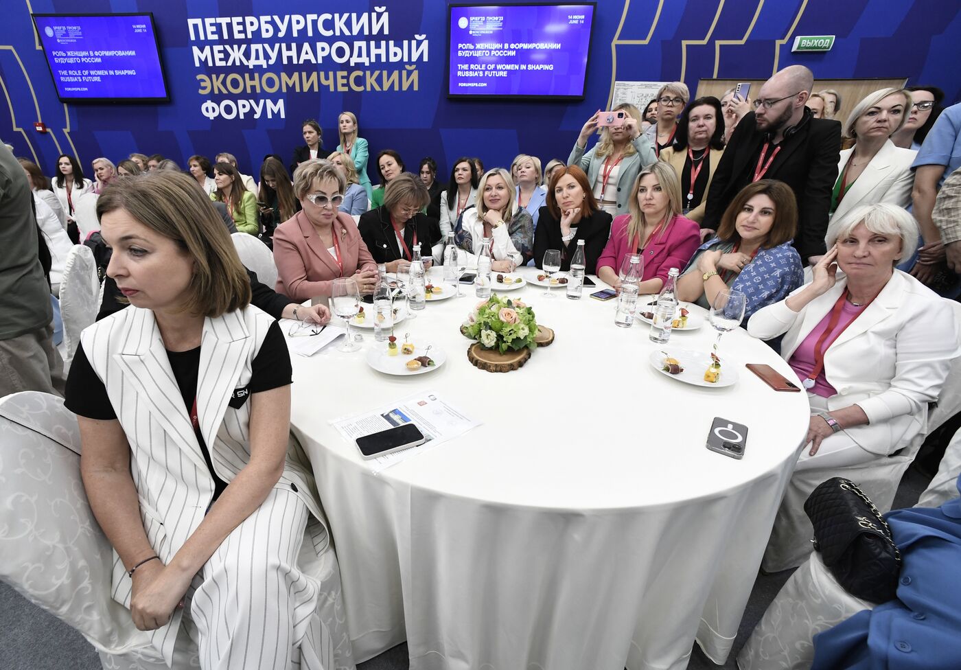 ПМЭФ-2023. Роль женщин в формировании будущего России