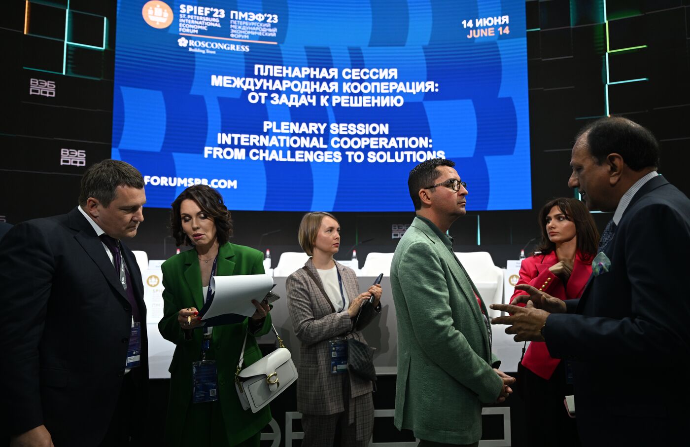 ПМЭФ-2023. Международная кооперация: от задач к решению