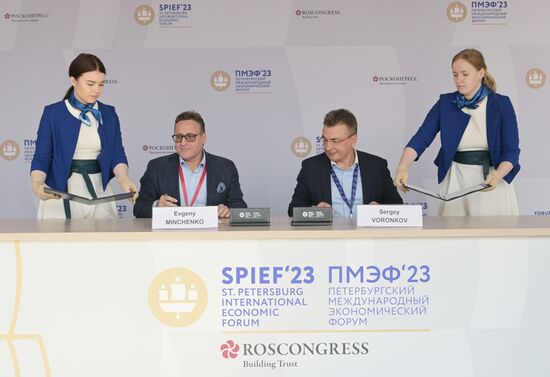 ПМЭФ-2023. Подписания