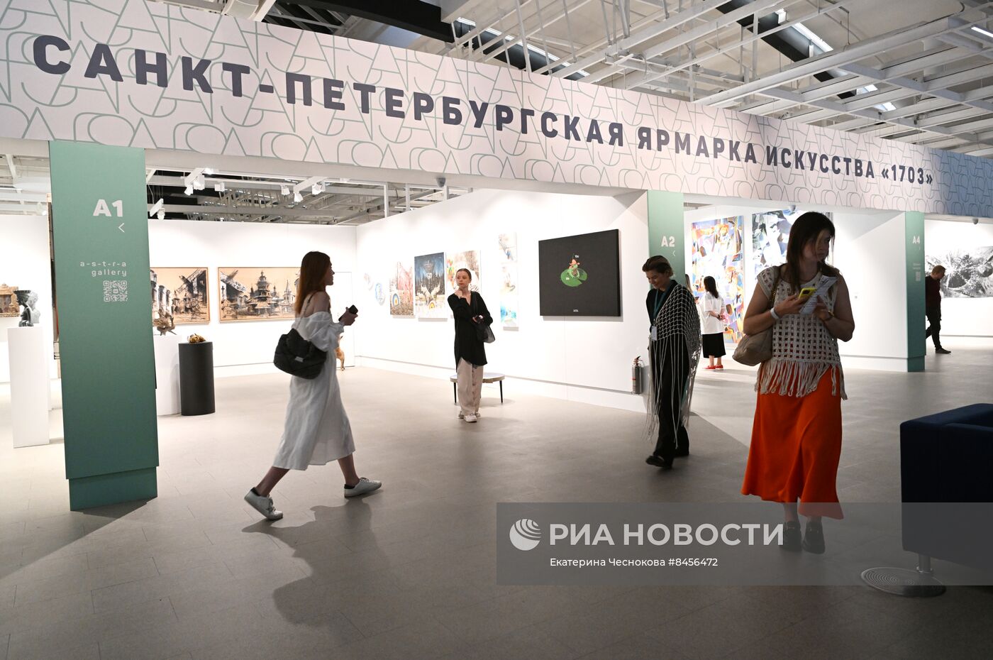 ПМЭФ-2023. 2-я Санкт-Петербургская ярмарка искусства "1703"