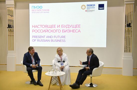 ПМЭФ-2023. Настоящее и будущее российского бизнеса
