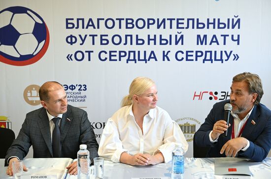 ПМЭФ-2023. Благотворительный футбольный матч и гала-концерт "От сердца к сердцу"