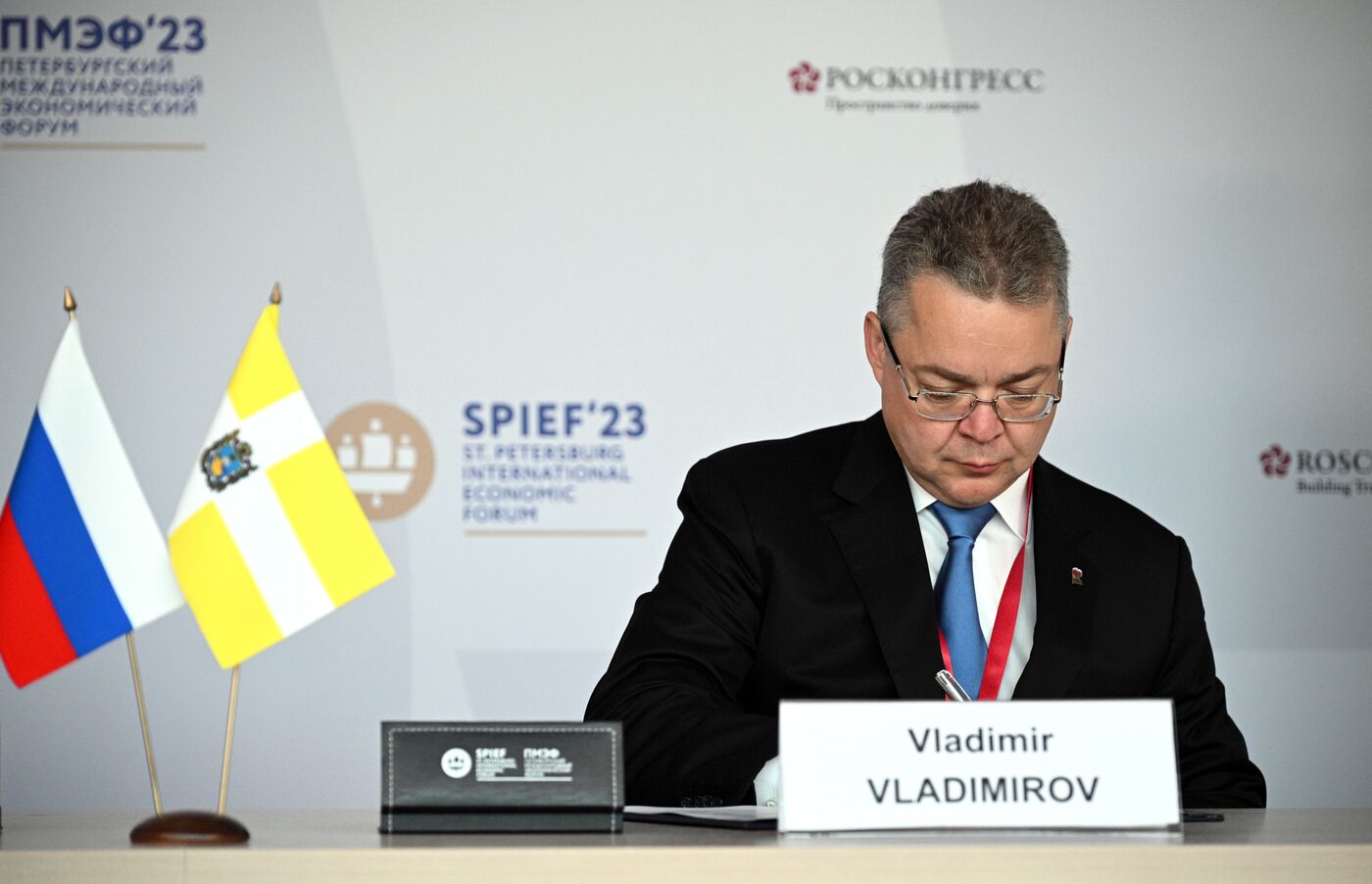 ПМЭФ-2023. Подписания