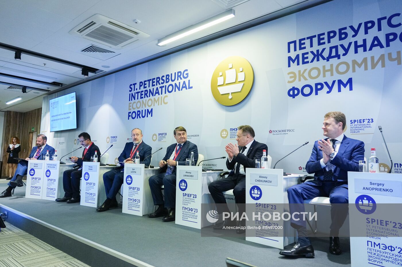 ПМЭФ-2023. Северный морской путь: новые вызовы