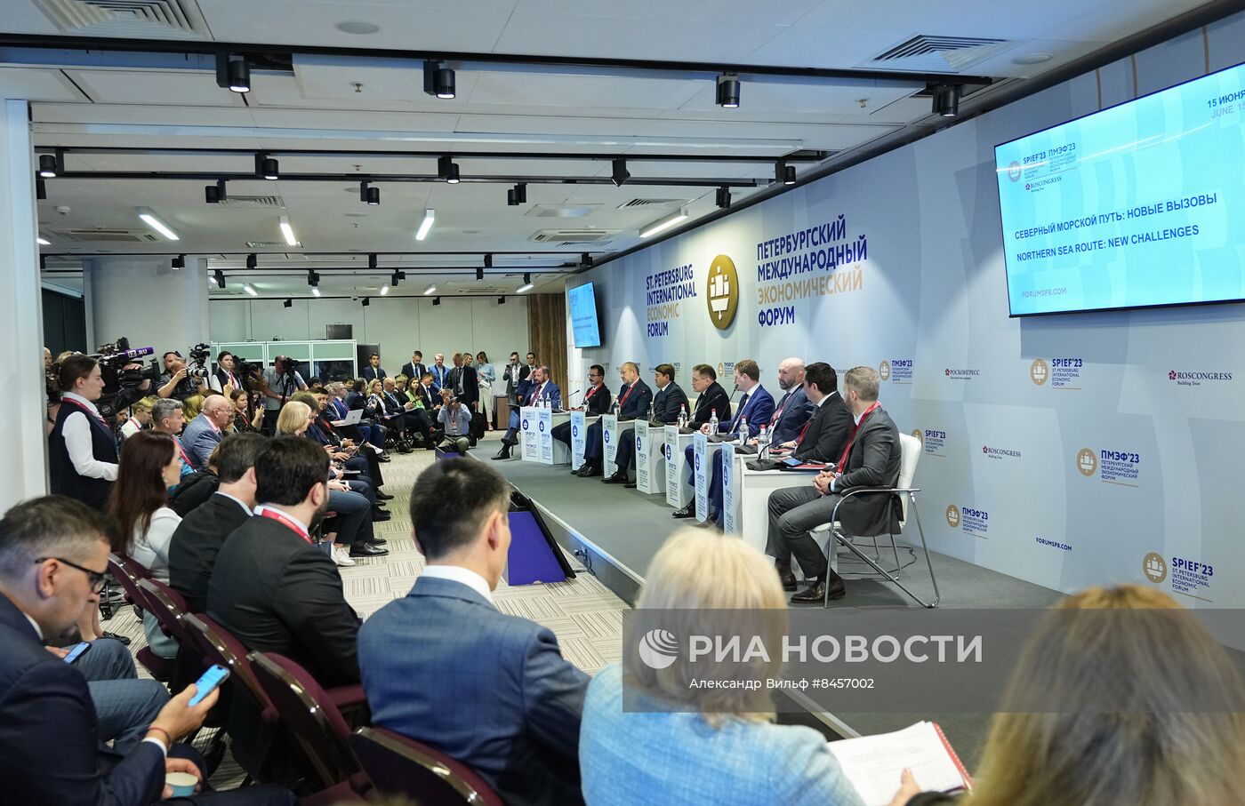 ПМЭФ-2023. Северный морской путь: новые вызовы