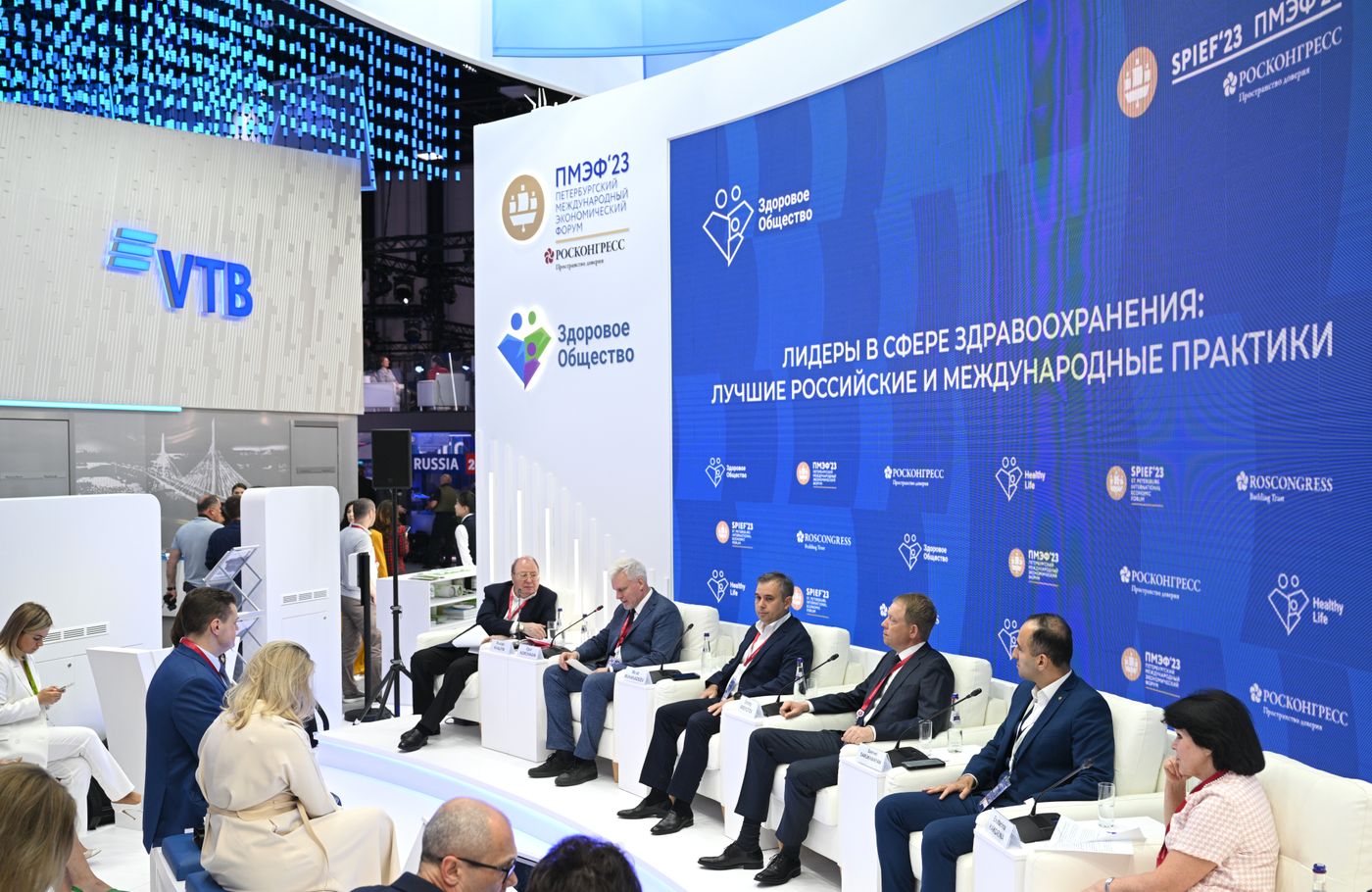 ПМЭФ-2023. Лидеры в сфере здравоохранения: лучшие российские и международные практики