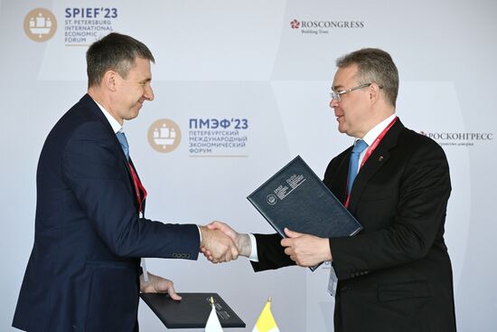 ПМЭФ-2023. Подписания