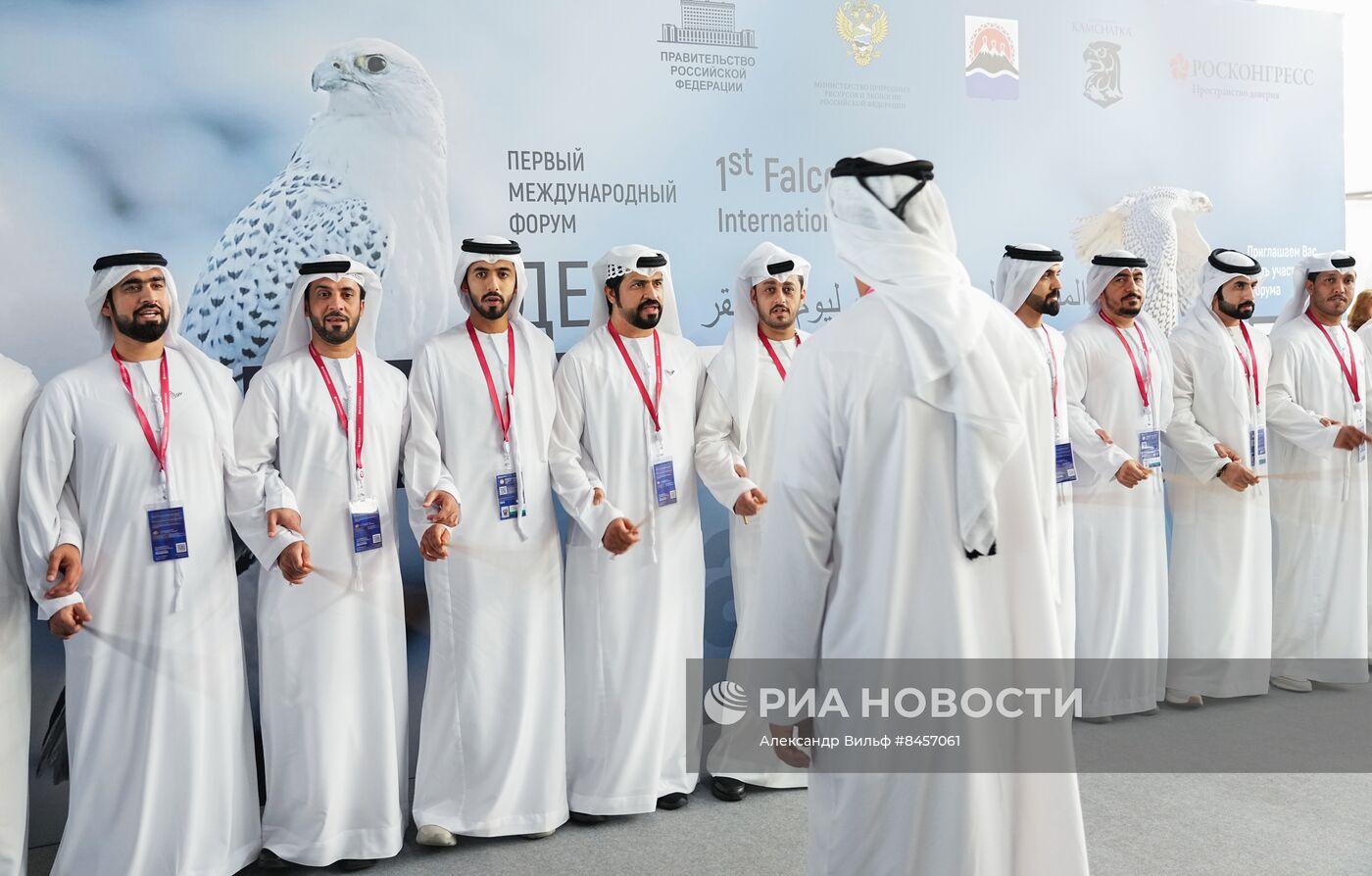 ПМЭФ-2023. Работа форума