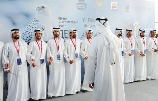 ПМЭФ-2023. Работа форума