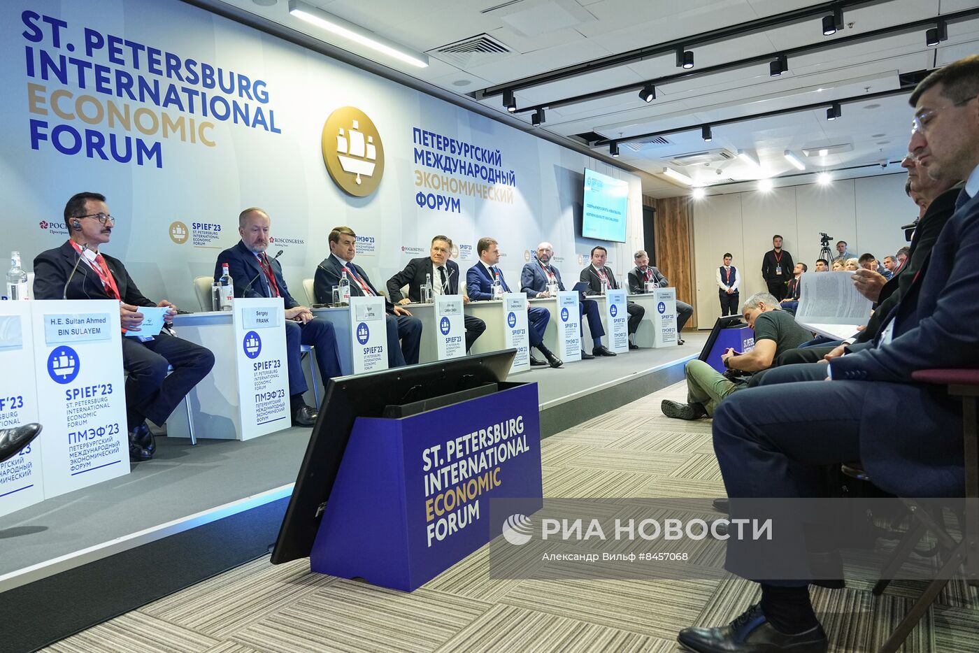 ПМЭФ-2023. Северный морской путь: новые вызовы