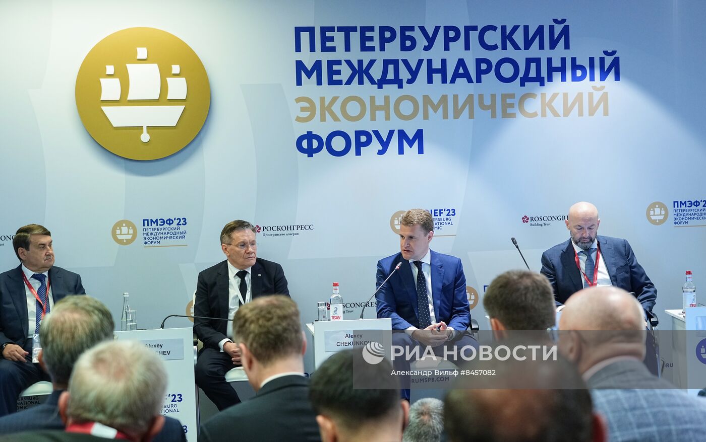 ПМЭФ-2023. Северный морской путь: новые вызовы