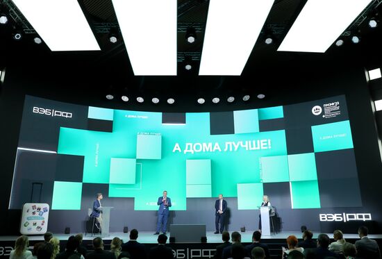 ПМЭФ-2023. А дома лучше!