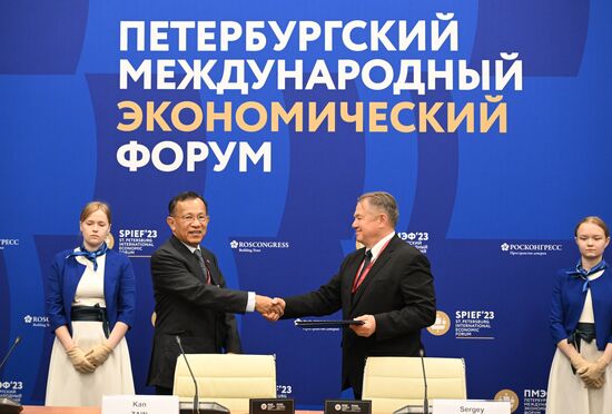 ПМЭФ-2023. Подписания