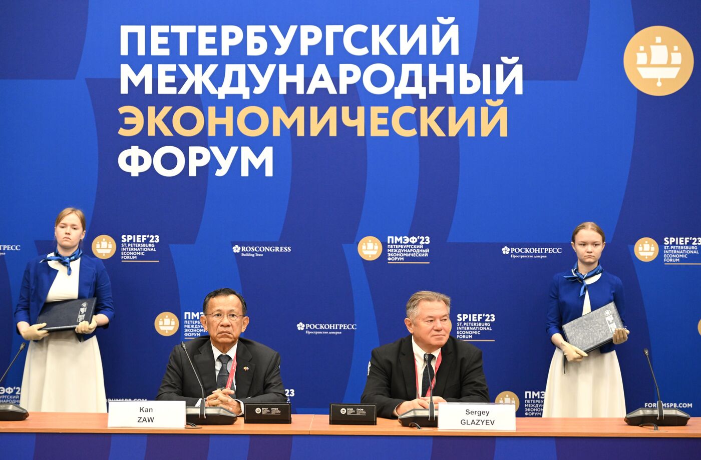 ПМЭФ-2023. Подписания