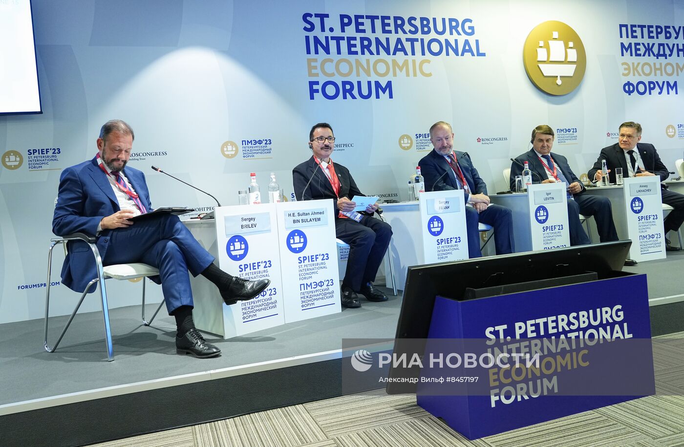 ПМЭФ-2023. Северный морской путь: новые вызовы