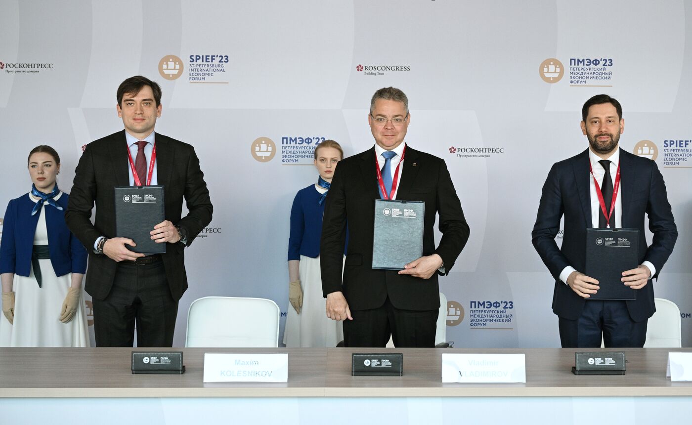 ПМЭФ-2023. Подписания