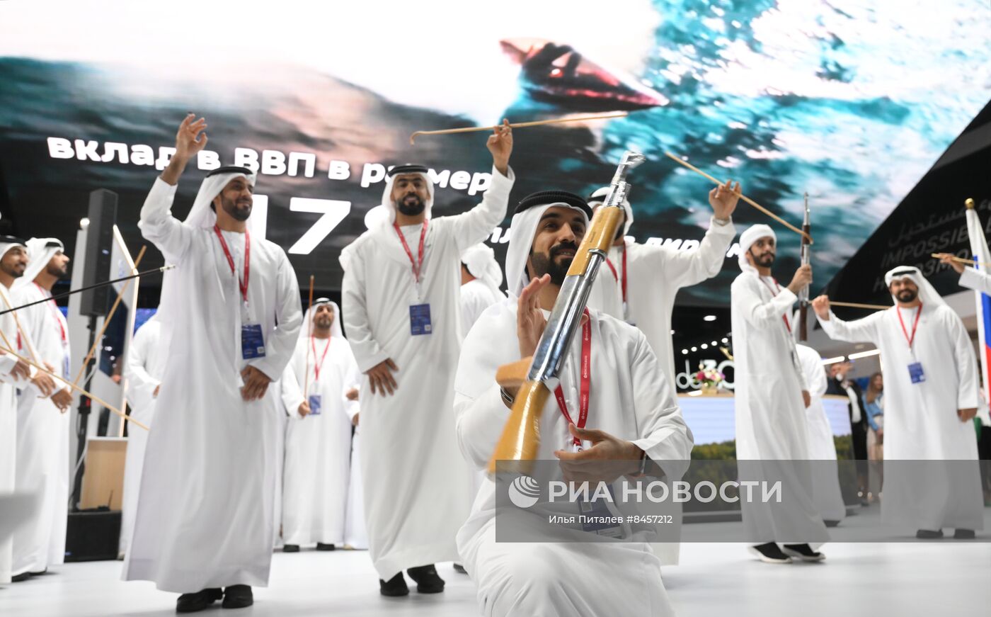 ПМЭФ-2023. Работа форума