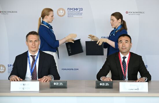 ПМЭФ-2023. Подписания
