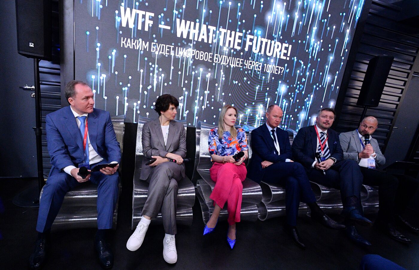 ПМЭФ-2023. WTF  what the future?!? Каким будет цифровое будущее через 10 лет? 