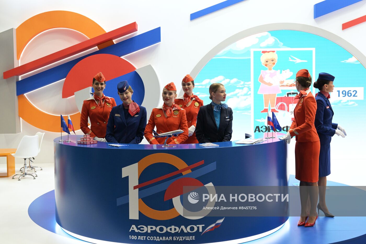 ПМЭФ-2023. Работа форума