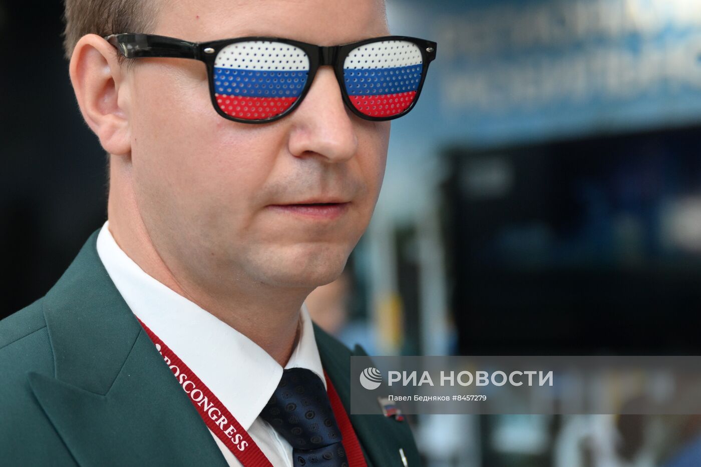 ПМЭФ-2023. Работа форума