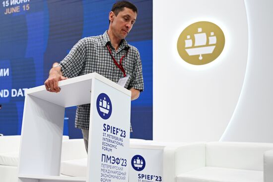 ПМЭФ-2023. Работа форума