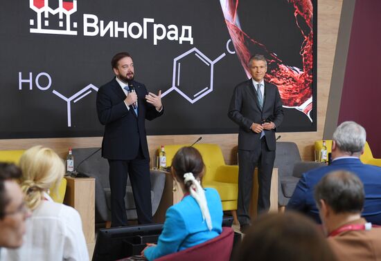 ПМЭФ-2023. Работа форума